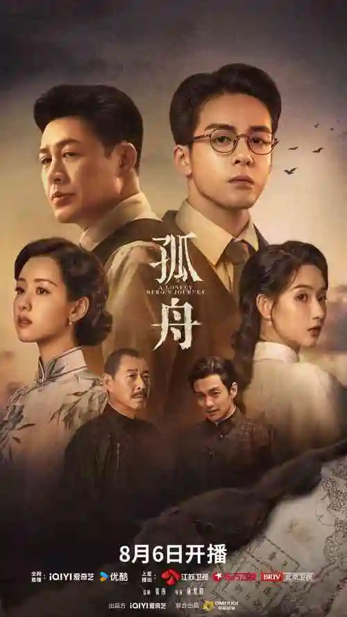 旧城纪事热播电视剧全集在线观看