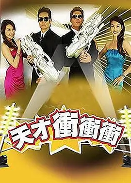 一路向野户外旅行综艺在线观看